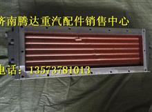 潍柴船机空气冷却器612600120074