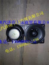 陕汽德龙X3000扬声器DZ97189586120