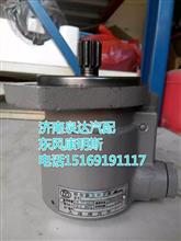安徽华菱适用 转向泵 助力泵 叶片泵 齿轮泵/3407A4DP-010