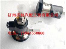 中国重汽国四发动机尿素喷射器WG1034121002WG1034121002