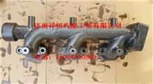 重汽发动机原厂排气支管 VG2600111136VG2600111136