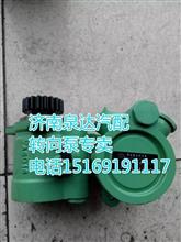 一汽解放锡柴发动机适用 转向泵 助力泵 叶片泵齿轮泵3407020-A116