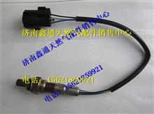 玉柴燃气氧传感器LZA03-HD1/LZA03-E2