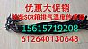 潍柴德龙欧曼华菱大运解放SCR排气温度传感器/612640130648