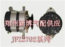 JFZ2720B发电机JFZ2810B发电机JFZ2810B