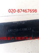 东风新天龙连接梁焊接总成8405369-C4100