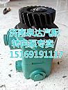 一汽解放锡柴发动机 转向泵 助力泵 叶片泵/3407020B29D