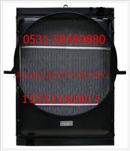重汽豪沃A7散热器水箱WG9925530031