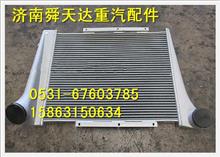 陕汽德龙增压中冷器 散热器 原厂生产厂家DZ9114530002