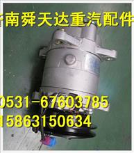 陕汽德龙压缩机总成(A槽) 空调压缩机总成原厂SZ915000700