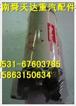 陕汽德龙油水分离器 油气分离器原厂销售DZ91189550128