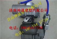 中国重汽发动机配件重汽豪沃涡轮增压器VG1038110122VG1038110122