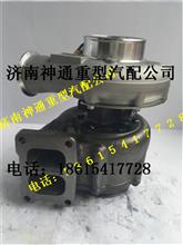 中国重汽涡轮增压器总成VG1500118229VG1560118229