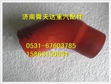 陕汽德龙散热器出水胶管中冷器胶管 软管生产厂家DZ93259535804