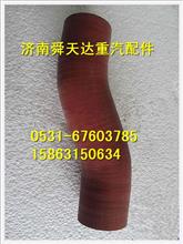 陕汽德龙散热器出水胶管中冷器胶管 软管生产厂家DZ95259535508