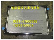 陕汽德龙散热器总成中冷器 水箱 配套生产DZ95259532212
