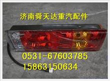陕汽德龙T带侧标志灯7功能新型组合后灯(右)原厂 价格DZ9200810020
