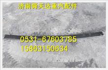 陕汽德龙奥龙板簧后三片 后钢板第三片 钢板总成生产厂家DZ911452024003