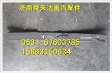 陕汽德龙奥龙弹簧钢板前7片 前钢板第七片 钢板总成 生产厂家DZ911852900107
