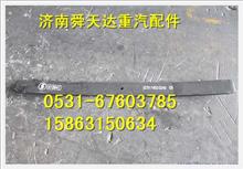 陕汽德龙奥龙后五片 后钢板第五片 钢板总成 生产厂家DZ911452024005