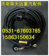 陕汽德龙奥龙起动机电线束 发动机线束生产定做DZ9100776001
