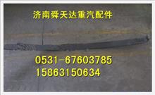 陕汽德龙奥龙前二片前钢板第二片 钢板总成厂家DZ9525952001602