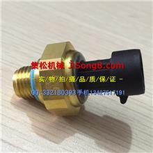 上海美国康明斯QSB5.9空气压力传感器4921497、4921497