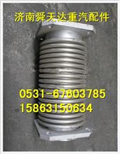 陕汽德龙F3000法兰波纹管 挠性软管 绕行软管 排气管生产厂家DZ95259540019
