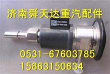 中国重汽SCR发动机尿素喷射器总成WG1034121002