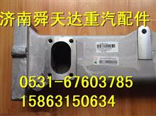 重汽WD615EGR原厂冷却器壳 冷却器管厂家 价格AZ1557110017A