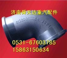 潍柴发动机中冷器进气弯管　铝弯管  生产厂家 价格612600110364