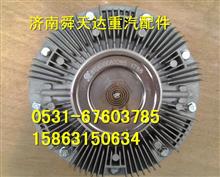潍柴硅油风扇离合器 硅油减震器 原厂 厂家 价格612600060285