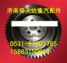 潍柴发动机凸轮轴齿轮 原厂 价格61800050144