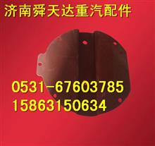 潍柴发动机消声器支架  原厂 价格612600112486