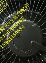 潍柴电磁风扇离合器 原厂 厂家 价格612630060916
