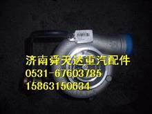 潍柴道依茨WP6.240发动机涡轮增压器原厂 厂家 价格13025822