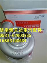 潍柴霍尔赛特涡轮增压器 原厂 厂家 价格612601111085
