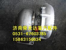 潍柴斯太尔增压器 原厂 厂家 价格AZ1560116161