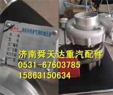潍柴天然气涡轮增压器原厂 厂家 价格612600190332