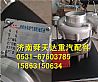 潍柴天然气涡轮增压器原厂 厂家 价格 612600190332