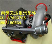 重汽发动机配件豪沃霍尔塞特原装增压器马力 压力厂家改装 价格VG1540110100