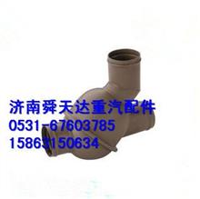 潍柴节温器总成(71度)原厂厂家改装 价格6150060116