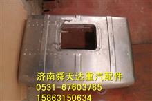 陕汽X3000驾驶室顶盖 顶棚焊接总成 生产厂家 价格DZ14251170010
