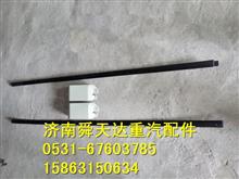 陕汽德龙X3000侧顶棚装饰条密封条(右前）生产厂家 价格DZ14251970007