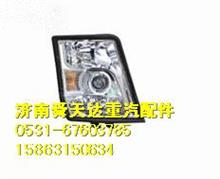 陕汽德龙X3000前大灯前照灯组合灯 原厂生产厂家批发 价格DZ97189723260