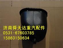 陕汽德龙X3000进气道接口接头原厂生产厂家 价格DZ97259190404