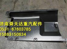 陕汽德龙X3000顶导流罩原厂生产厂家 价格81.62710.0002