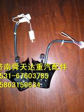 陕汽德龙X3000方向盘按键 原厂生产厂家 价格DZ97189584631