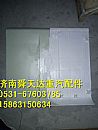 陕汽德龙X3000工具箱盖板（左）杂物箱盖原厂生产厂家 价格/DZ14251290027