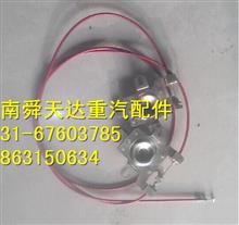 陕汽德龙X3000面罩锁拉手柄前脸锁外饰件原厂生产厂家 价格DZ14251110080